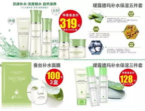 當(dāng)黃金珠寶、化妝品邂逅西亞夜宴 9月23日橡塑制品專場(chǎng)限量秒殺