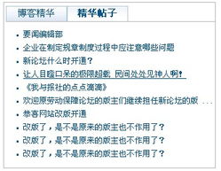 北京怡康科技EDN CMS內容管理系統全新升級，四大功能助力企業數字化管理
